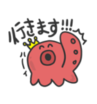 タコ王子（個別スタンプ：3）