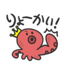 タコ王子（個別スタンプ：5）