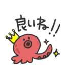 タコ王子（個別スタンプ：6）