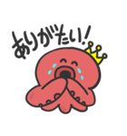 タコ王子（個別スタンプ：9）