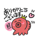 タコ王子（個別スタンプ：10）