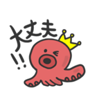 タコ王子（個別スタンプ：11）