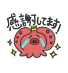 タコ王子（個別スタンプ：12）
