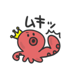 タコ王子（個別スタンプ：15）