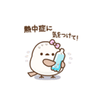 ❤️うごく！夏のトリボン（個別スタンプ：2）