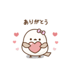 ❤️うごく！夏のトリボン（個別スタンプ：13）