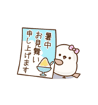 ❤️うごく！夏のトリボン（個別スタンプ：20）