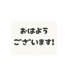 動く背景⬛LINEフキダシ❶⬛モノクロ（個別スタンプ：1）