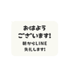 動く背景⬛LINEフキダシ❶⬛モノクロ（個別スタンプ：2）