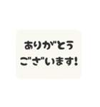 動く背景⬛LINEフキダシ❶⬛モノクロ（個別スタンプ：5）