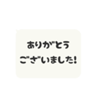 動く背景⬛LINEフキダシ❶⬛モノクロ（個別スタンプ：6）