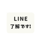 動く背景⬛LINEフキダシ❶⬛モノクロ（個別スタンプ：11）