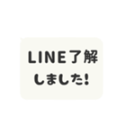 動く背景⬛LINEフキダシ❶⬛モノクロ（個別スタンプ：12）