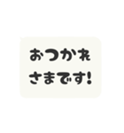 動く背景⬛LINEフキダシ❶⬛モノクロ（個別スタンプ：13）