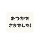動く背景⬛LINEフキダシ❶⬛モノクロ（個別スタンプ：14）