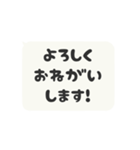 動く背景⬛LINEフキダシ❶⬛モノクロ（個別スタンプ：17）