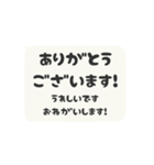 動く背景⬛LINEフキダシ❶⬛モノクロ（個別スタンプ：18）