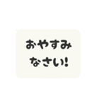 動く背景⬛LINEフキダシ❶⬛モノクロ（個別スタンプ：21）