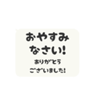 動く背景⬛LINEフキダシ❶⬛モノクロ（個別スタンプ：22）