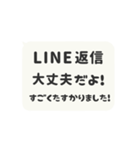 動く背景⬛LINEフキダシ❶⬛モノクロ（個別スタンプ：23）