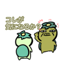 強気なカッパババア（個別スタンプ：5）