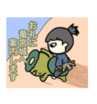 強気なカッパババア（個別スタンプ：22）