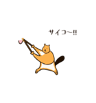 ムササビはキンチャナマスター（個別スタンプ：4）