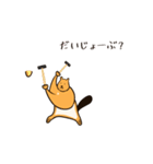 ムササビはキンチャナマスター（個別スタンプ：12）