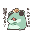 ただのかえるたち3（個別スタンプ：7）
