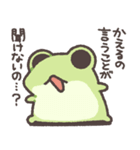 ただのかえるたち3（個別スタンプ：9）