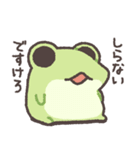 ただのかえるたち3（個別スタンプ：10）