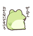 ただのかえるたち3（個別スタンプ：11）