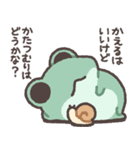 ただのかえるたち3（個別スタンプ：12）