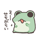 ただのかえるたち3（個別スタンプ：13）