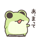 ただのかえるたち3（個別スタンプ：14）
