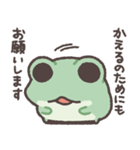 ただのかえるたち3（個別スタンプ：15）