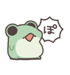 ただのかえるたち3（個別スタンプ：17）