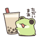 ただのかえるたち3（個別スタンプ：18）