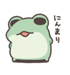 ただのかえるたち3（個別スタンプ：23）