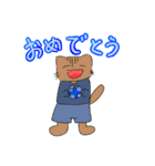 娘スタンプ・改（個別スタンプ：9）