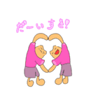娘スタンプ・改（個別スタンプ：11）