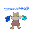 娘スタンプ・改（個別スタンプ：16）