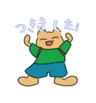娘スタンプ・改（個別スタンプ：19）