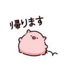 帰宅のぶた（個別スタンプ：1）