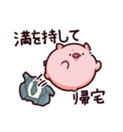 帰宅のぶた（個別スタンプ：13）