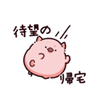 帰宅のぶた（個別スタンプ：14）