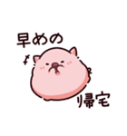 帰宅のぶた（個別スタンプ：15）