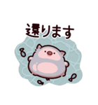 帰宅のぶた（個別スタンプ：19）