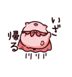 帰宅のぶた（個別スタンプ：21）