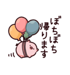 帰宅のぶた（個別スタンプ：23）